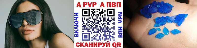 Мефедрон Чапаевск