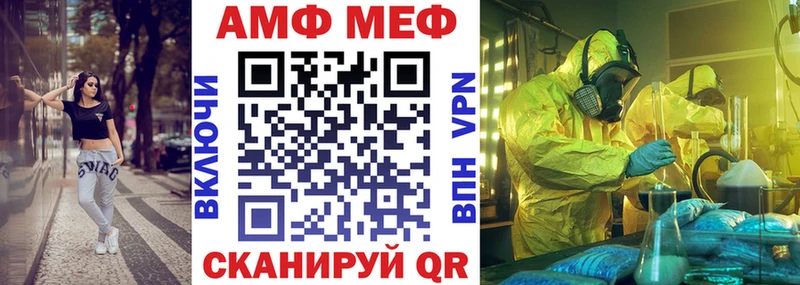 Амфетамин 98% закладки Чапаевск