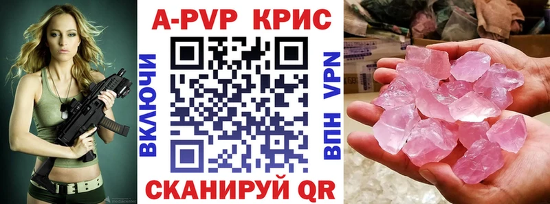 что такое   Чапаевск  blacksprut сайт  APVP мука 