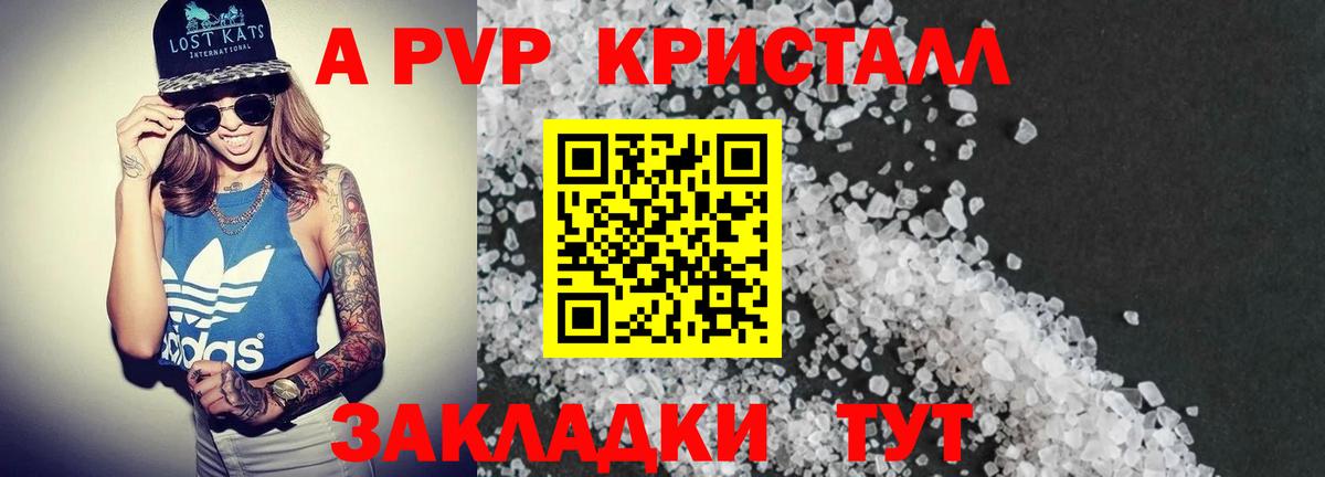 Alfa_PVP СК КРИС  Вход с VPN  A-PVP  Alfa_PVP Соль  Чапаевск  APVP СК 