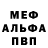 Метадон VHQ Melkei Serejka