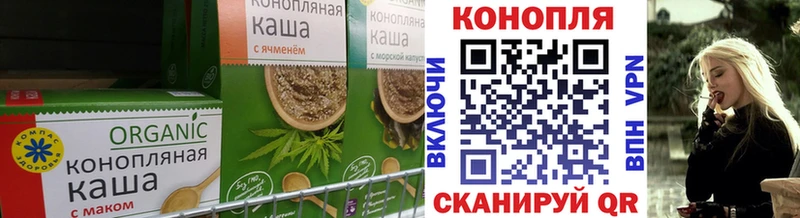 что такое   Чапаевск  Cannafood марихуана 