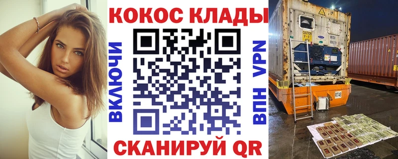 КОКАИН Колумбийский Чапаевск