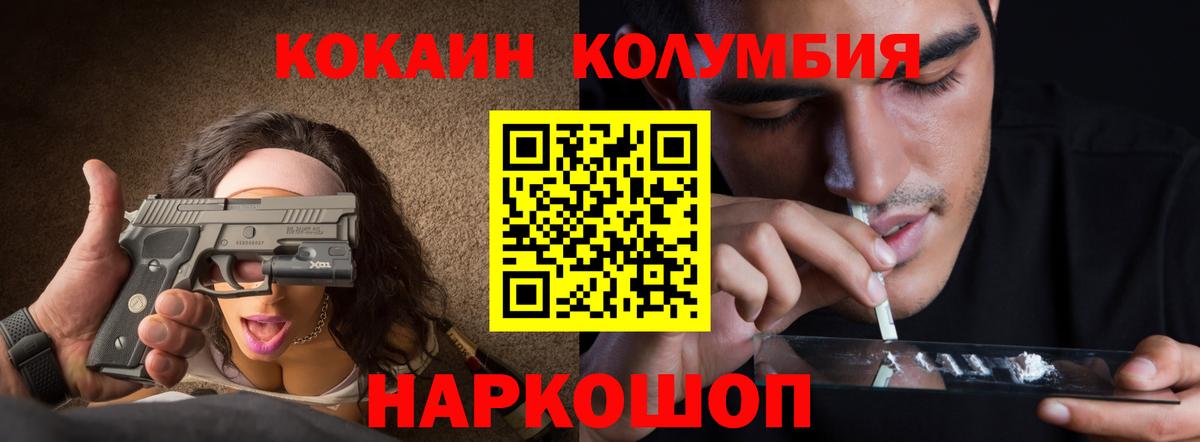 КОКАИН Боливия Чапаевск