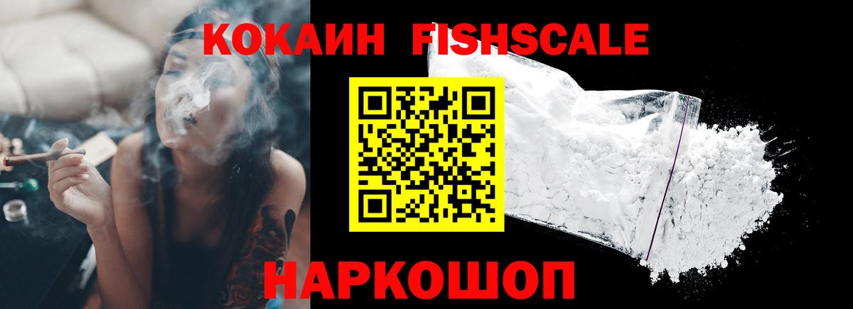 COCAIN Columbia Чапаевск