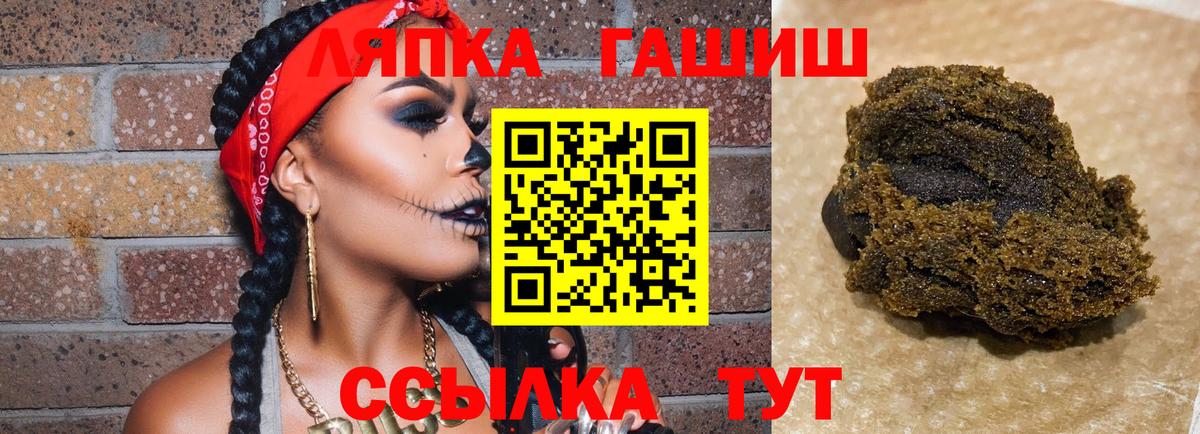 ГАШ AMNESIA HAZE  Чапаевск  ГАШИШ hashish 