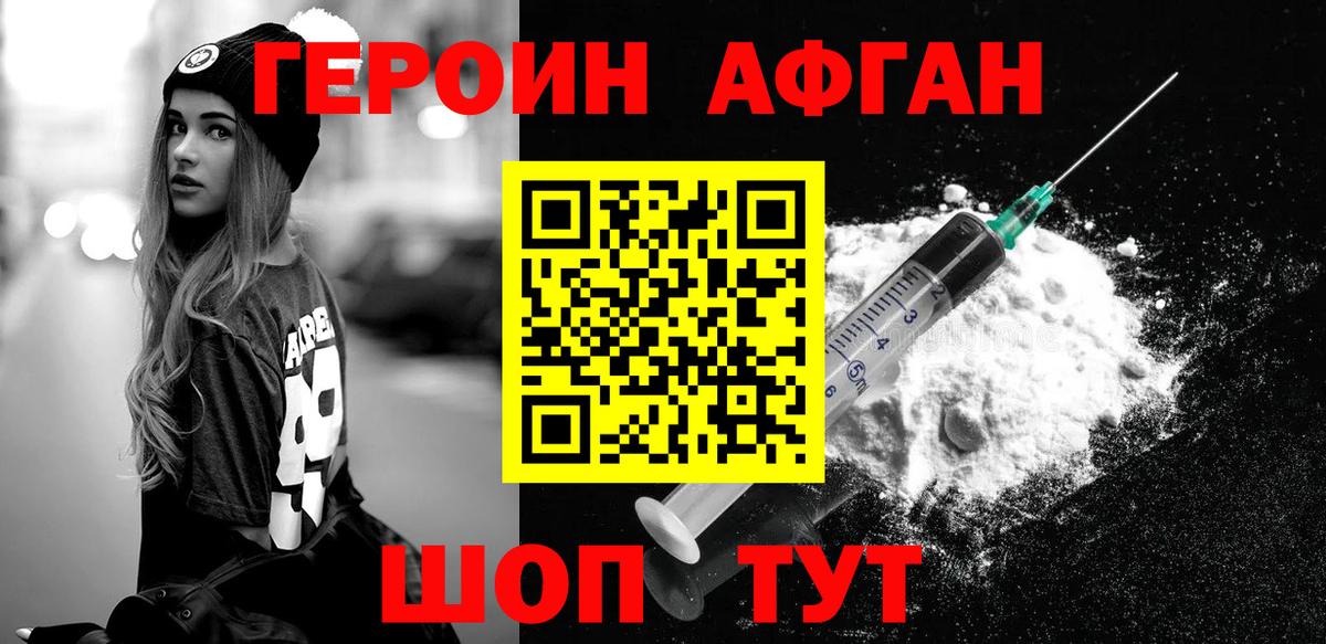 Бутират Чапаевск