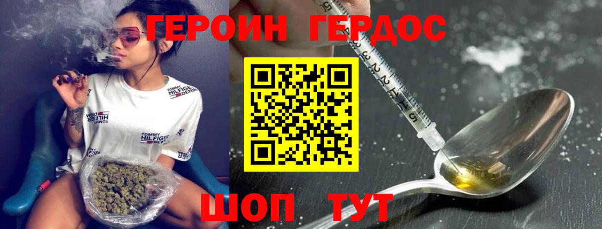 ГЕРОИН  Чапаевск  ГЕРОИН афганец 