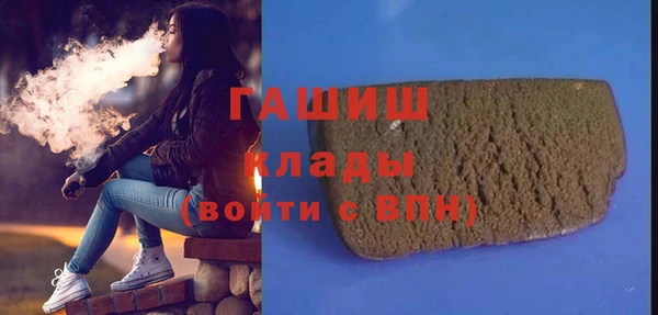 соль курить ск Фёдоровский