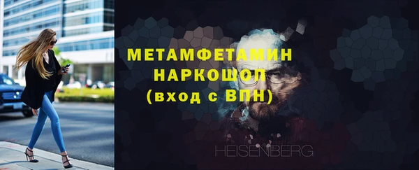 сатива Костерёво