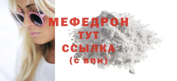 сатива Костерёво