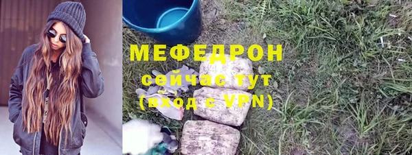 сатива Костерёво