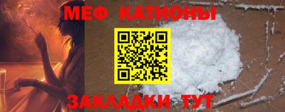 спайс Дубна