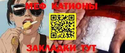 скорость Донецк