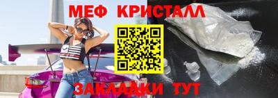 марихуана Абакан