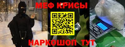 мефедрон VHQ Азнакаево