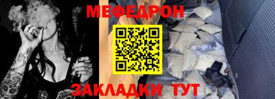 спайс Дубна