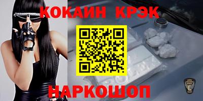 спайс Дубна