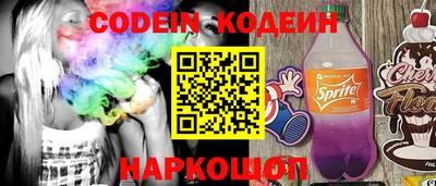 мефедрон VHQ Азнакаево