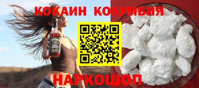 мефедрон VHQ Азнакаево