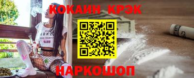 прущая мука Абинск