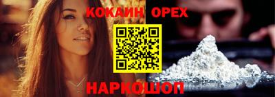 спайс Дубна