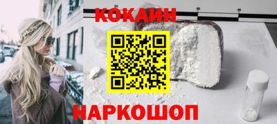 спайс Дубна
