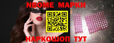 скорость Донецк