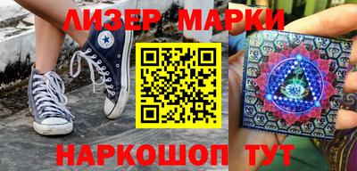 спайс Дубна