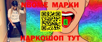 скорость Донецк