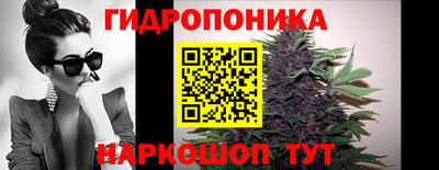 марихуана Абакан