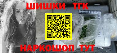 марихуана Абакан