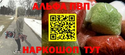 спайс Дубна