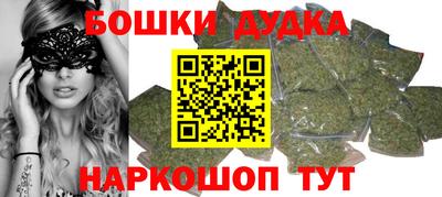 спайс Дубна