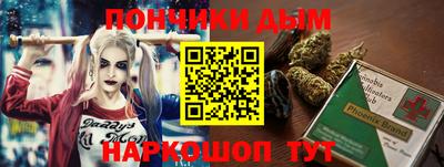 прущая мука Абинск