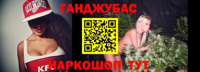 марихуана Абакан