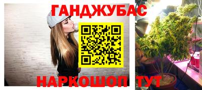 прущая мука Абинск