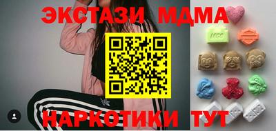 спайс Дубна