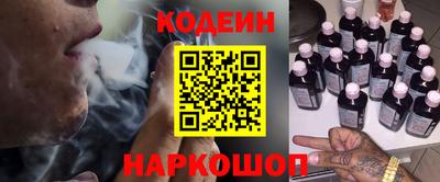 скорость Донецк