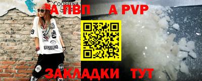 скорость Донецк