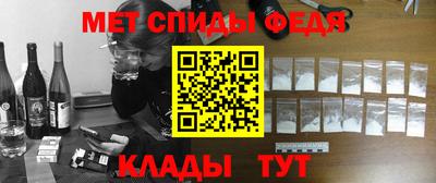 скорость Донецк