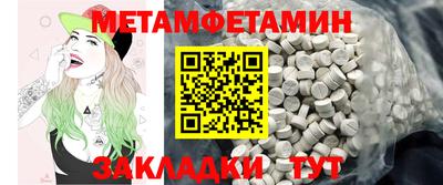 спайс Дубна