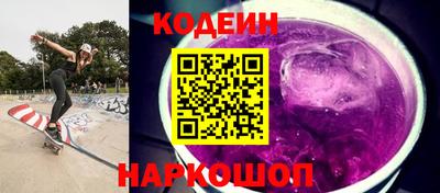 скорость Донецк
