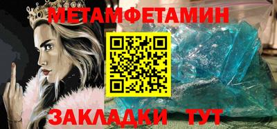 спайс Дубна