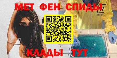 скорость Донецк