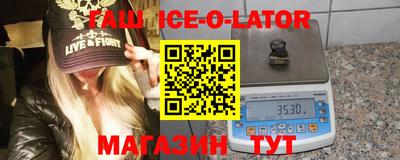 прущая мука Абинск