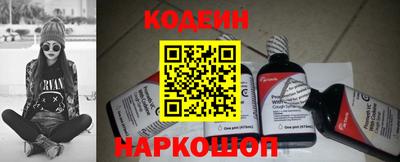 мефедрон VHQ Азнакаево