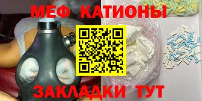 ALPHA-PVP Жуковский