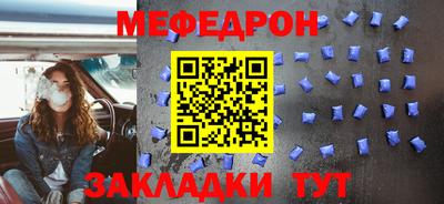 спайс Дубна