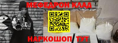 крисы Заволжье